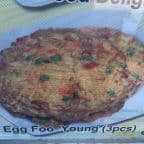 Best Roast Pork Egg Foo Young 叉烧蓉蛋 in Bridgeport, CT